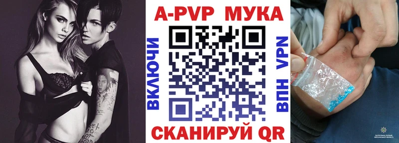 маркетплейс как зайти  Гремячинск  A PVP мука 