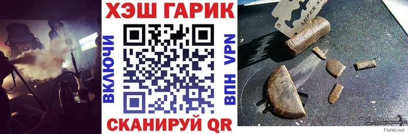 ГАШИШ убойный  Гремячинск 