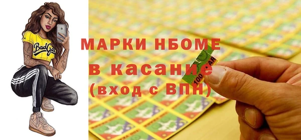 мефедрон Белоозёрский