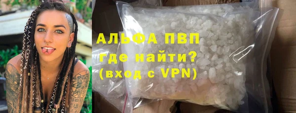 мефедрон Белоозёрский
