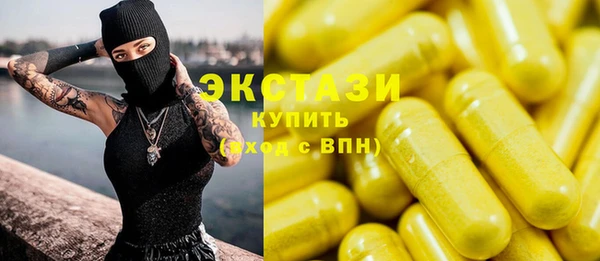 прущая мука Беломорск