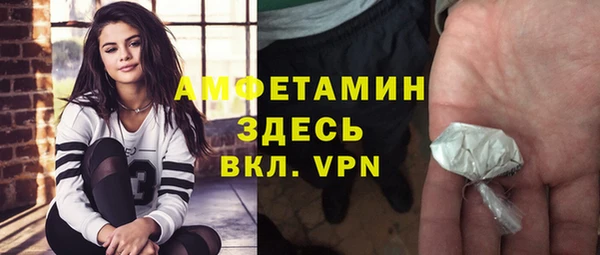 прущая мука Беломорск
