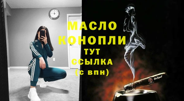 спайс Белокуриха