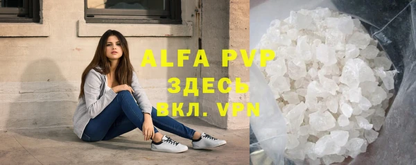 спайс Белокуриха