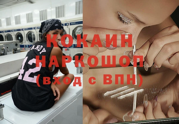 прущая мука Беломорск