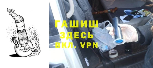 спайс Белокуриха