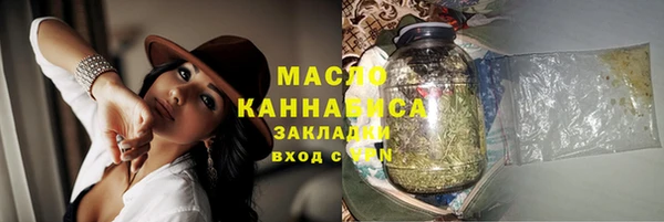 мефедрон Белоозёрский