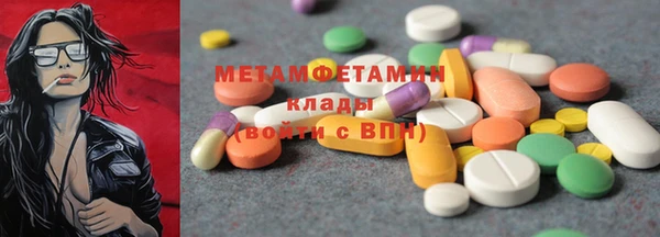 спайс Белокуриха
