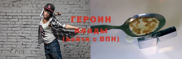 мефедрон Белоозёрский