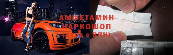 прущая мука Беломорск