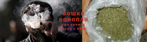 спайс Белокуриха