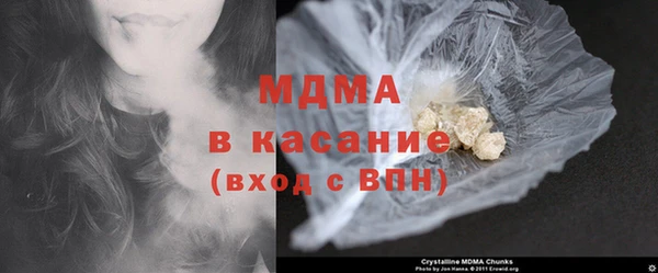 спайс Белокуриха
