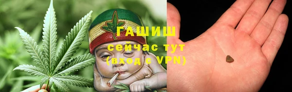 мефедрон Белоозёрский
