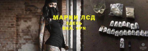 мефедрон Белоозёрский