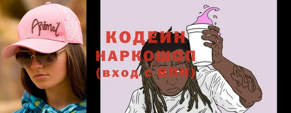 мефедрон Белоозёрский