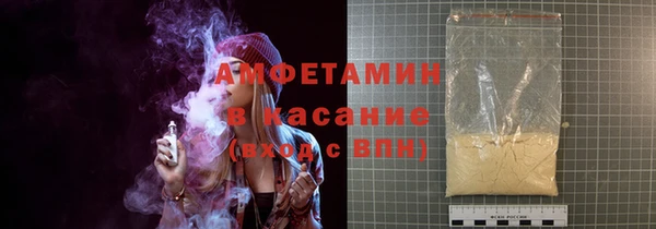 мефедрон Белоозёрский