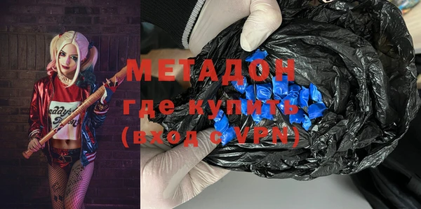 мефедрон Белоозёрский