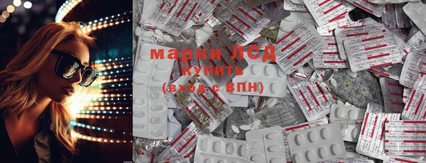 мефедрон Белоозёрский