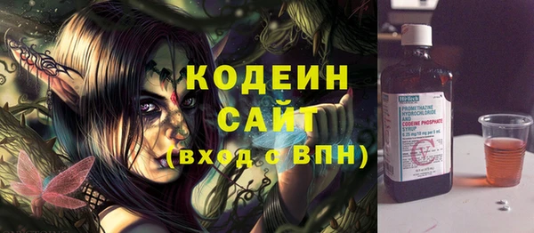 спайс Белокуриха