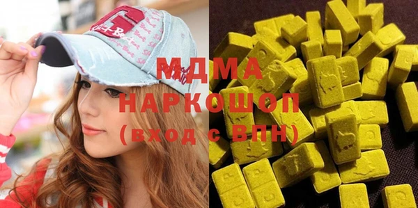 спайс Белокуриха