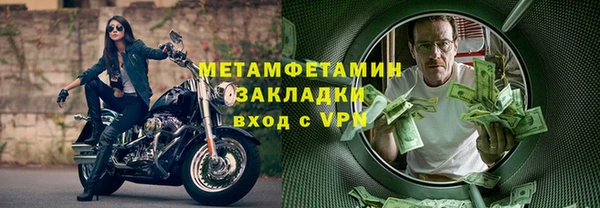 мефедрон Белоозёрский