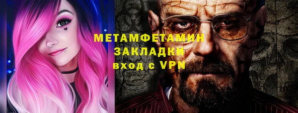 спайс Белокуриха