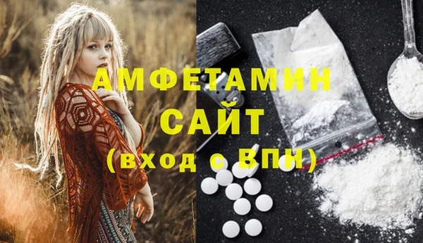 мефедрон Белоозёрский