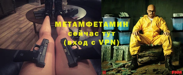 спайс Белокуриха