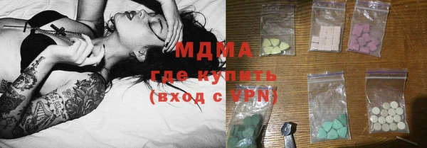 мефедрон Белоозёрский