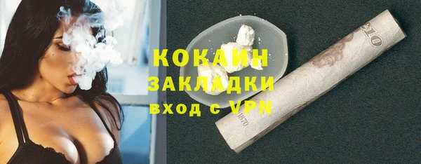 спайс Белокуриха