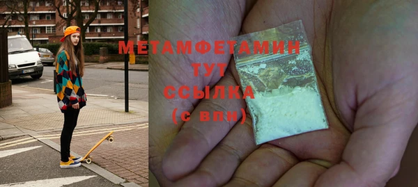 спайс Белокуриха
