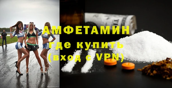 прущая мука Беломорск
