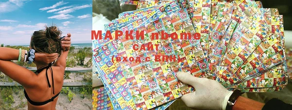 мефедрон Белоозёрский