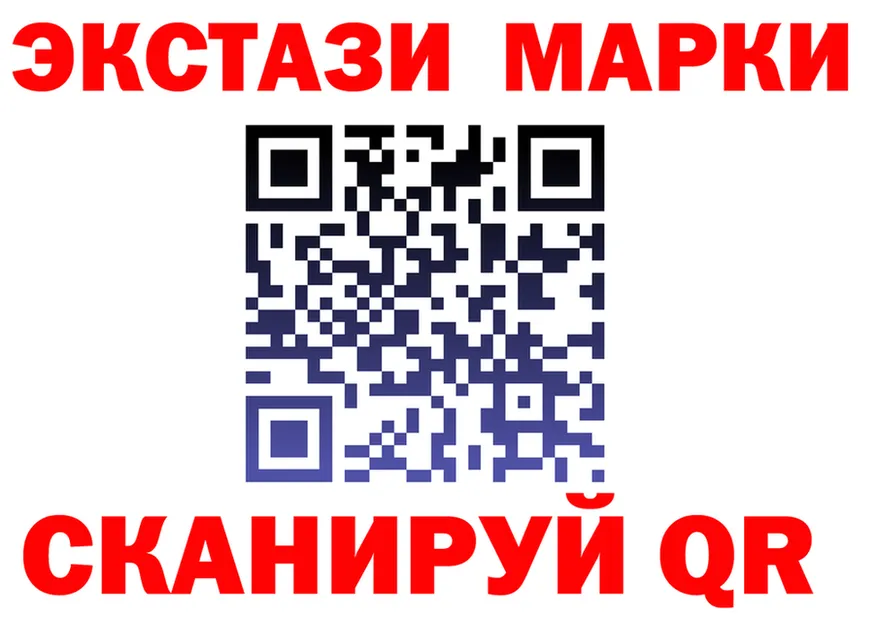 Ecstasy Cube ССЫЛКА darknet OMG Гремячинск