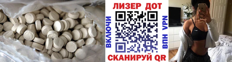 ЛСД экстази кислота  Гремячинск 