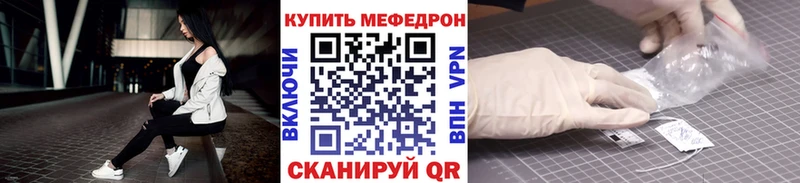 МЕФ mephedrone  нарко площадка состав  Гремячинск  KRAKEN как войти 
