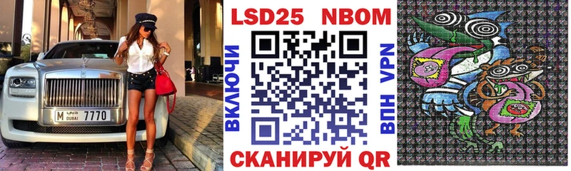 МЕГА   Гремячинск  Марки 25I-NBOMe 1500мкг 