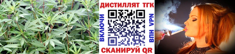 Дистиллят ТГК концентрат Гремячинск